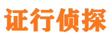 沅江外遇出轨调查取证